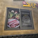 노란꽃돼지집 | [울산 북구 송정동] 송정고기집 노란꽃돼지 울산송정점 모듬한판 후기