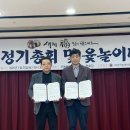 의료법인 건양의료재단 이미지