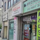 서울소의초등학교 | 공덕동 피부관리 친절하고 편안한 분위기의 레이디스킨앤바디