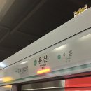 용산3 마을회 이미지