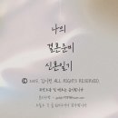 아이패드에어11(M2), 애플펜슬프로 애플공홈 구매후기