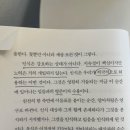선주 사우나 | 새 아침