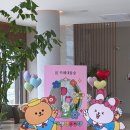 대동기획 - 창원시 마산합포구 315대로 319 | 부산 카페 행사장식 | 김해 카페대동숲 가정의 달 포토존 제작 후기