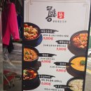 콩밭뜰문산점 이미지