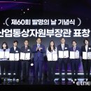 비씨통상 전자신문