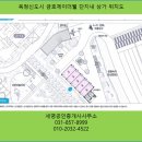 세영리첼세탁소 이미지