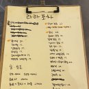 보쌈&포차