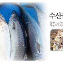 해륙수산 이미지