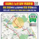 사림동221 이미지