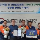 고려아연(주)온산제련소 이미지