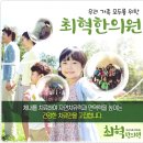 대광한의원 이미지