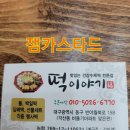 경산으뜸정형외과의원 이미지