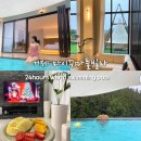 마이꾸따 | 거제도 여행 거제 펜션 감성숙소 마이꾸따풀빌라 스위트 후기