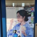파리바게뜨구로 이미지