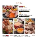 오키나라 이미지