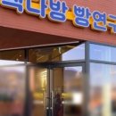 빽다방대구 - 북구 칠곡중앙대로 638 | 빽다방대구