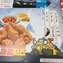 네네치킨 강북점 이미지