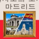 (주)여행스토리 이미지