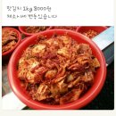 영일식품 이미지