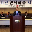 해인약품 이미지