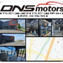 DNS모터스 제네시스 G70 에이드로 카본 바디킷 튜닝 / G70 에이드로 카본 프론트립, 카본 사이드스커트...