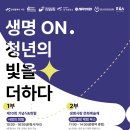 빛을더하다