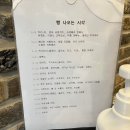 파랑베이커리