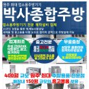 땡마트 이미지