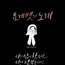 갈대상자이야기