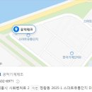 하이스테크