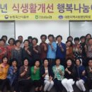 화순축산농협하나로마트 이미지