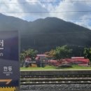 해파랑길 39코스 바우길 05구간 이미지