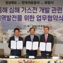 진주석유 이미지