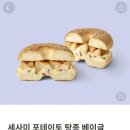 샌드코코
