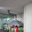 유림이엔지