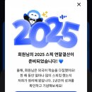 공부가 힘든 아이들 | 영어공부 작심삼일러가 스픽으로 1년공부 결산 (내돈내산 후기)
