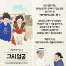 하구2리 이미지