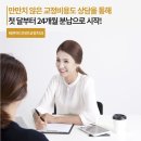 바른이디자인치과교정과 이미지