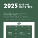 2701 | 제주웨딩스냅 헬퍼훈스냅 스튜디오 야외 촬영 보정본 후기