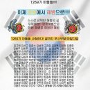 5월28일(금) 백령도,연평도,강화도(+전국)날씨정보 이미지