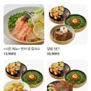 평리상사 | 초이다이닝 부평구청 맛집 연어 후토마끼 뼈돈카츠