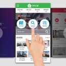 부동산프로공인중개사사무소 이미지