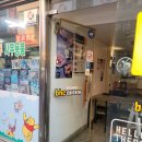 비에이치씨(BHC)신백점