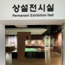 함양박물관 | 경남 함양 가볼만한곳 아이와 박물관 스탬프 미션 후기