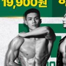 프리덤짐 네이버블로그