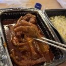 마님닭발 평택역점 | [평택 맛집 추천] 마님닭발 배달 솔직후기