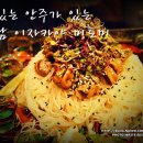 미토미