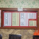 석수반점 이미지