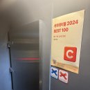 승우2차아파트 | [서울/옥수] 디핀 옥수｜윤남노 레스토랑