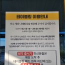 여수맛집 나래 밥상 솔직 후기